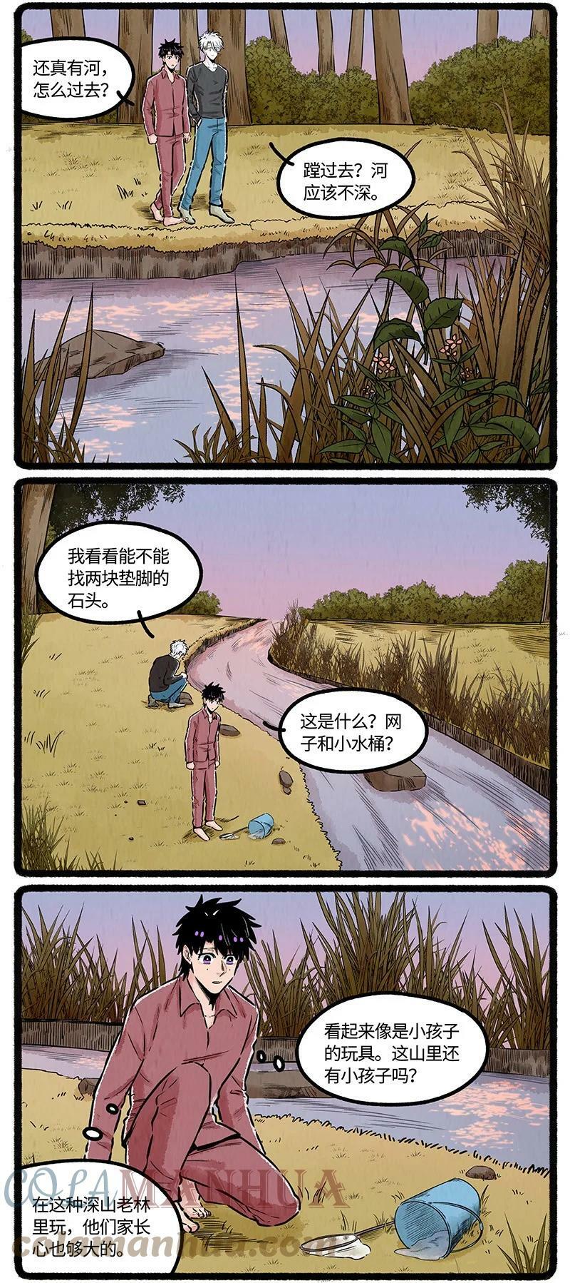 039 羲家后山8