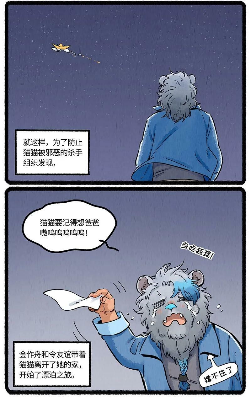 047 神奇的小船15
