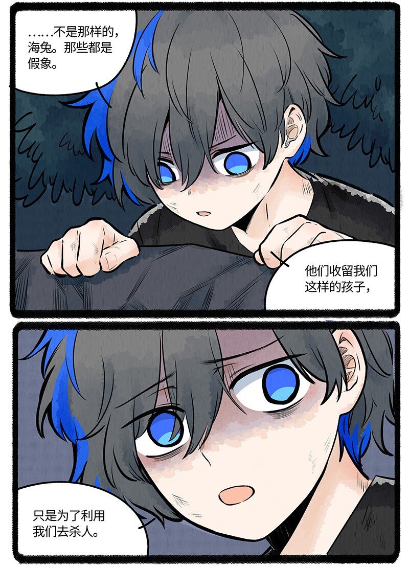 020 乌贼不开心5