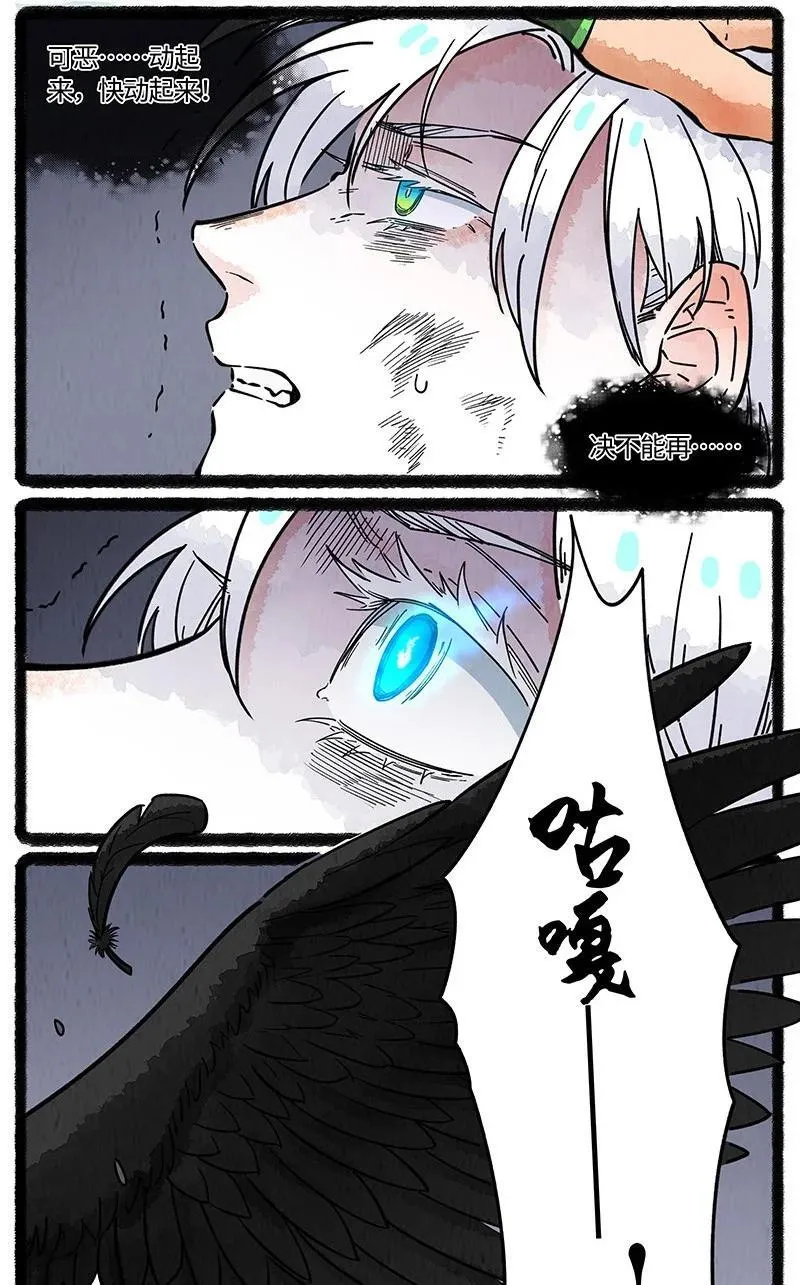 090 海蛇的威胁15