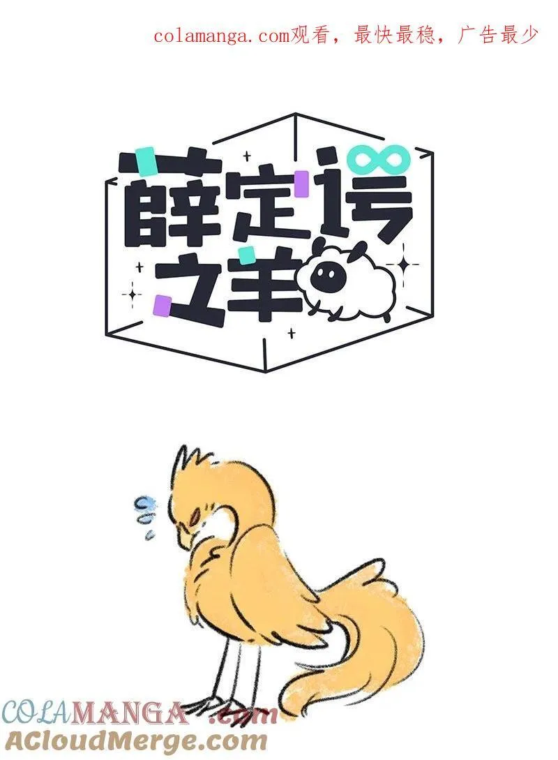 096 神裔的祈愿0