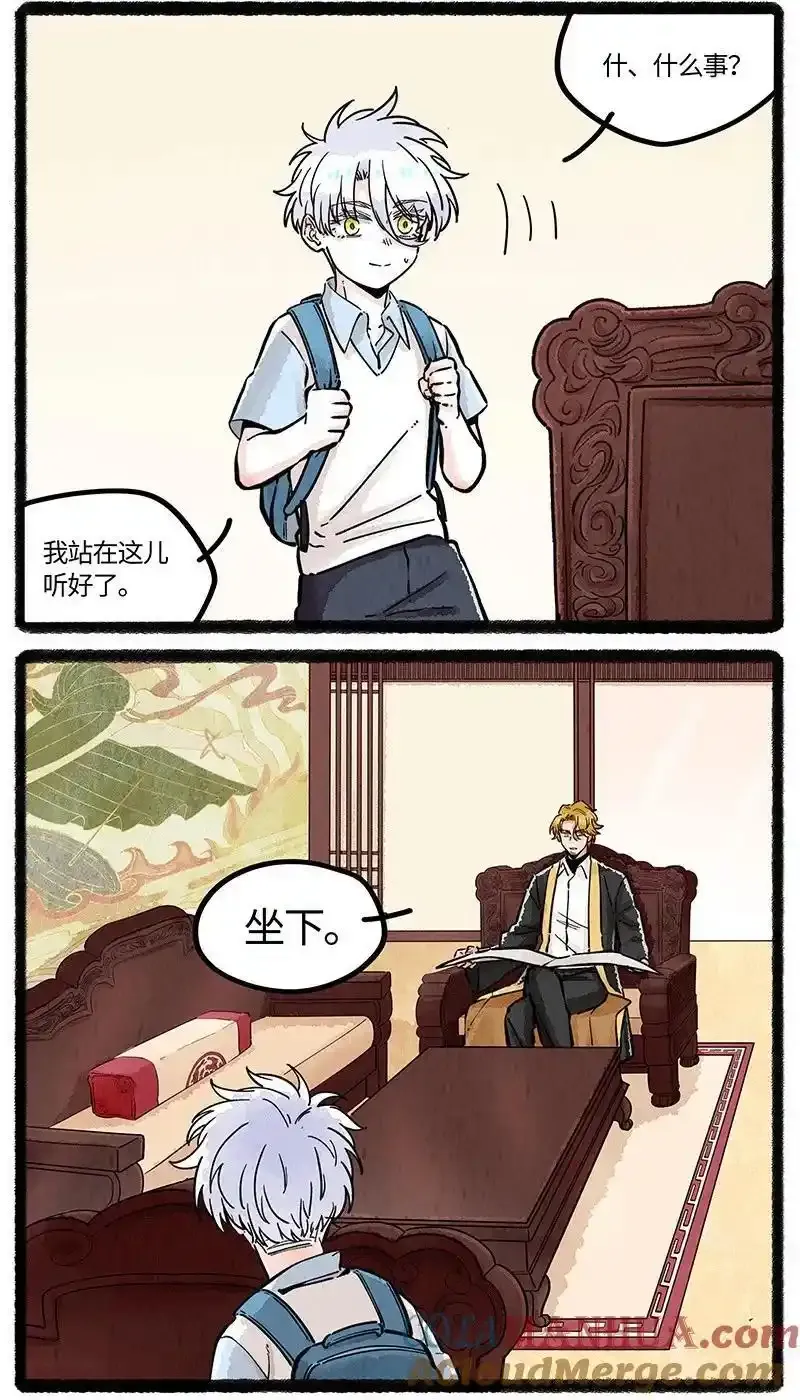 083 世界的法则6