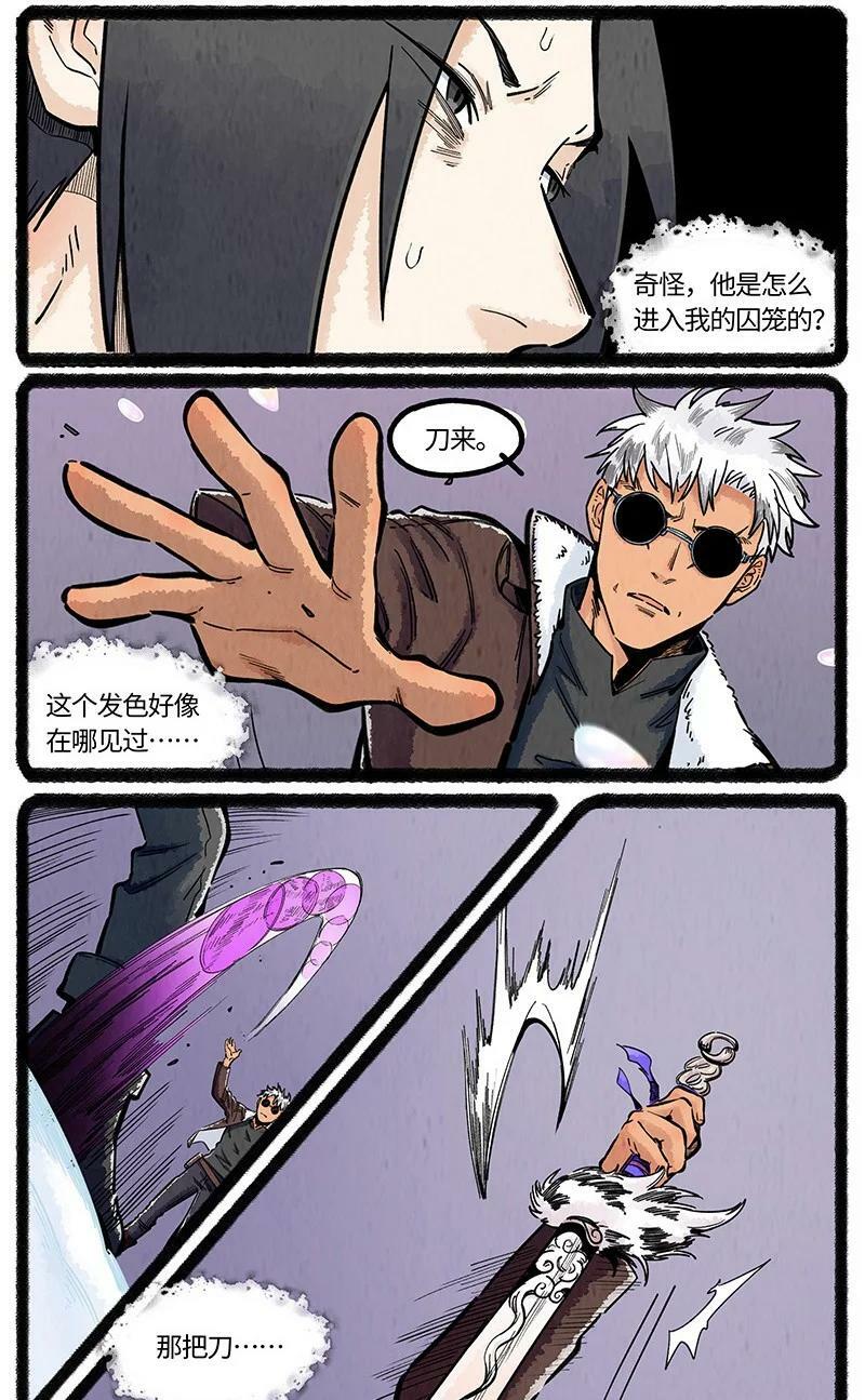 046 虎鲸遇座头鲸3
