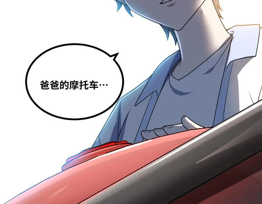 第33话 回忆的价值62