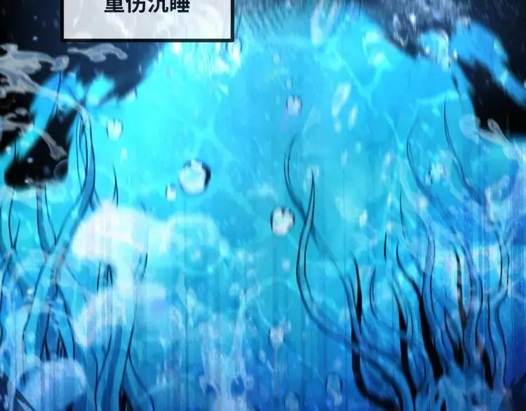 序章 远古之争40