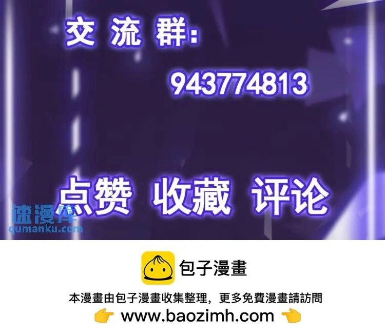 第4话 仙法173