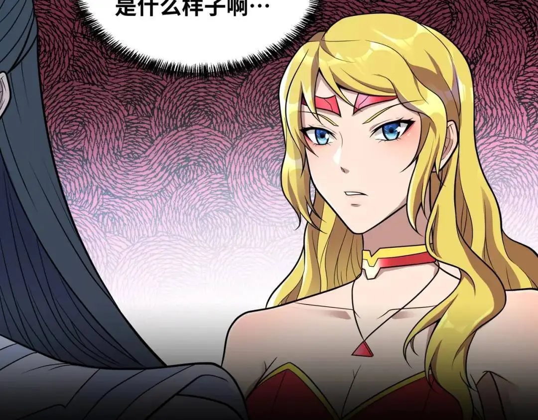 第10话 太乙玄火阵68