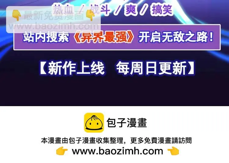 序章 远古之争117