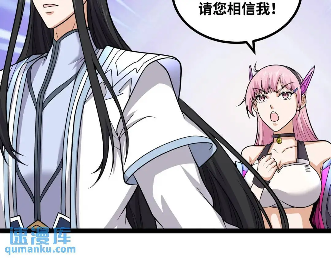 第13话 弟子数量+1131