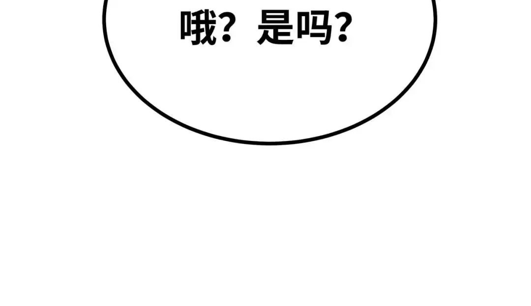 第9话 科学怪物52