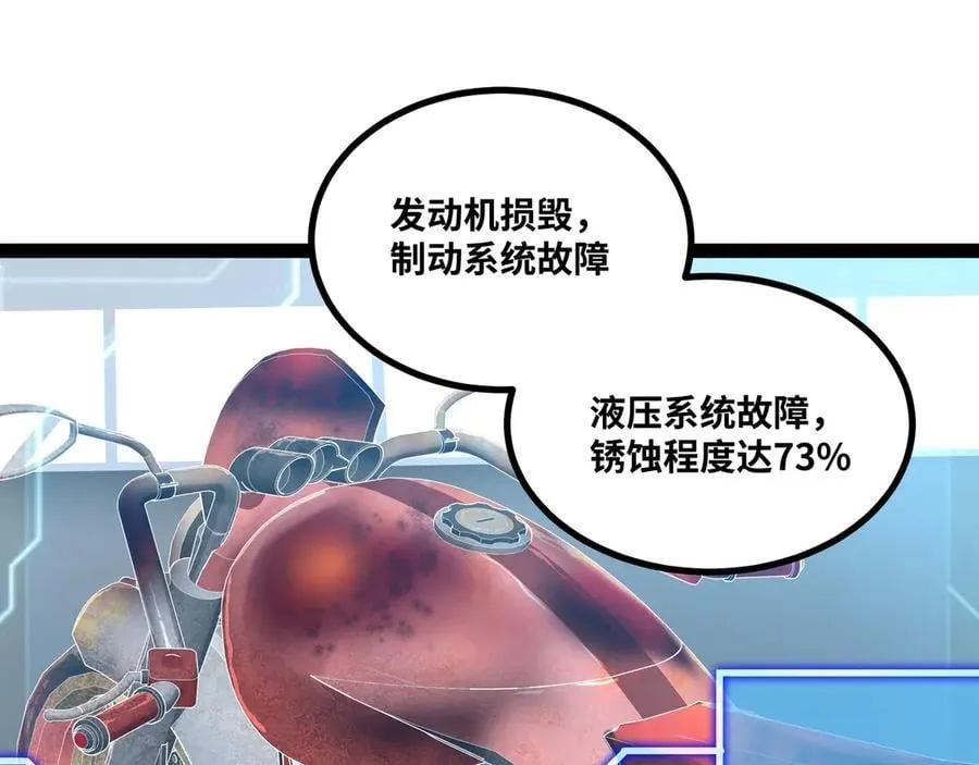第33话 回忆的价值22