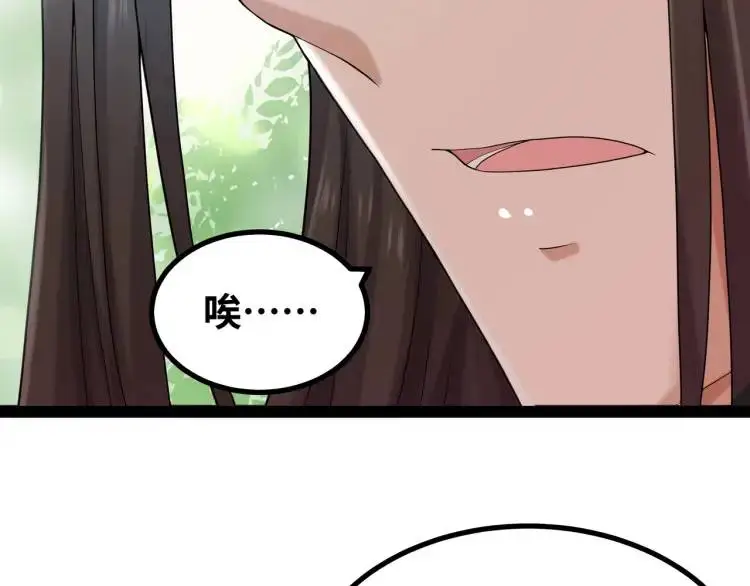 第4话 仙法34