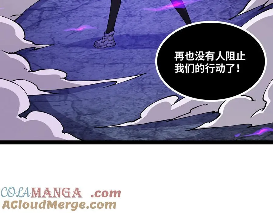 第35话 倾巢而出42