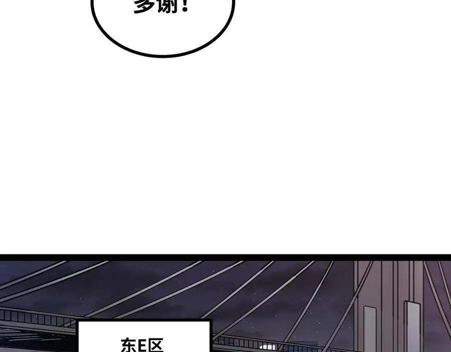 第32话 海岸大营救！43