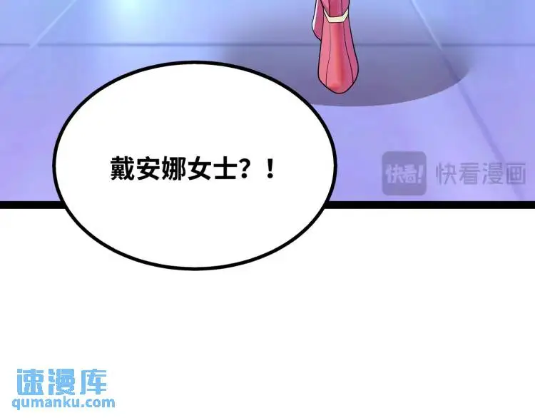 第3话 麻烦的因果44
