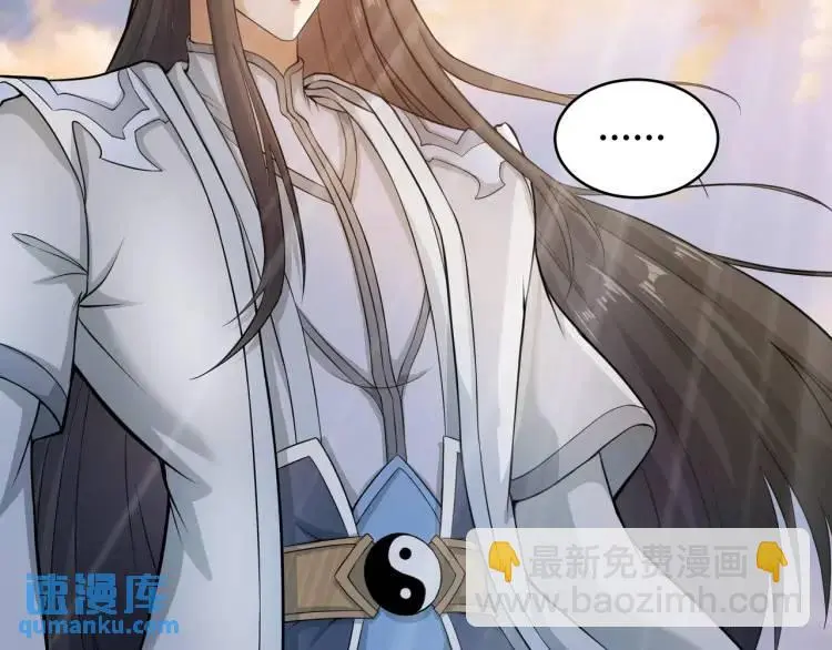 第3话 麻烦的因果11