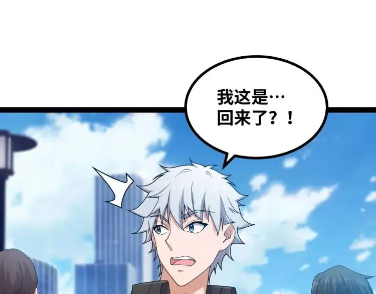 第4话 仙法79