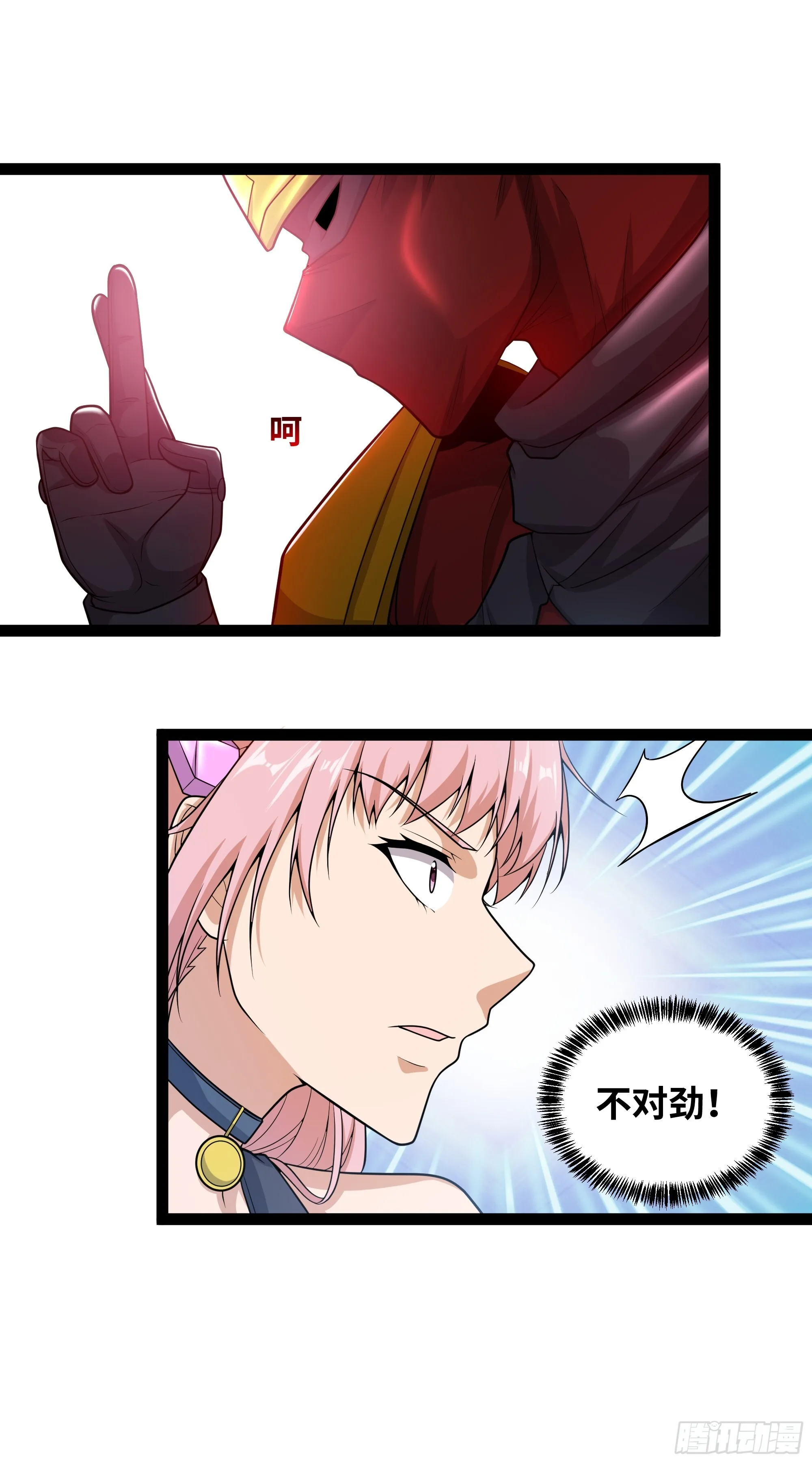 第18话 说来就来？！26