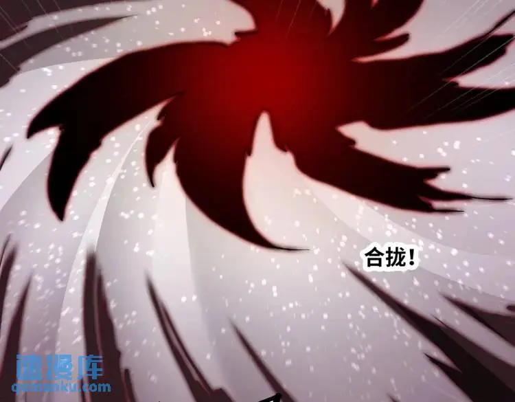 第7话 暗影魔术士106