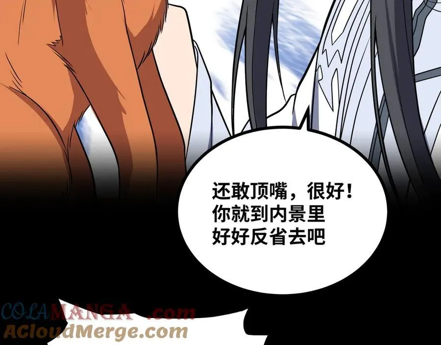 第31话 AI器灵入世修行！52