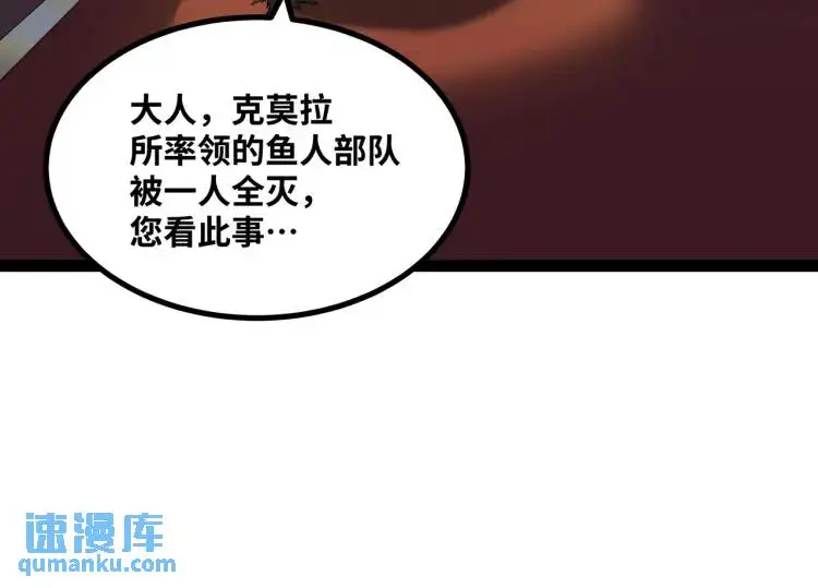 第5话 深不可测87