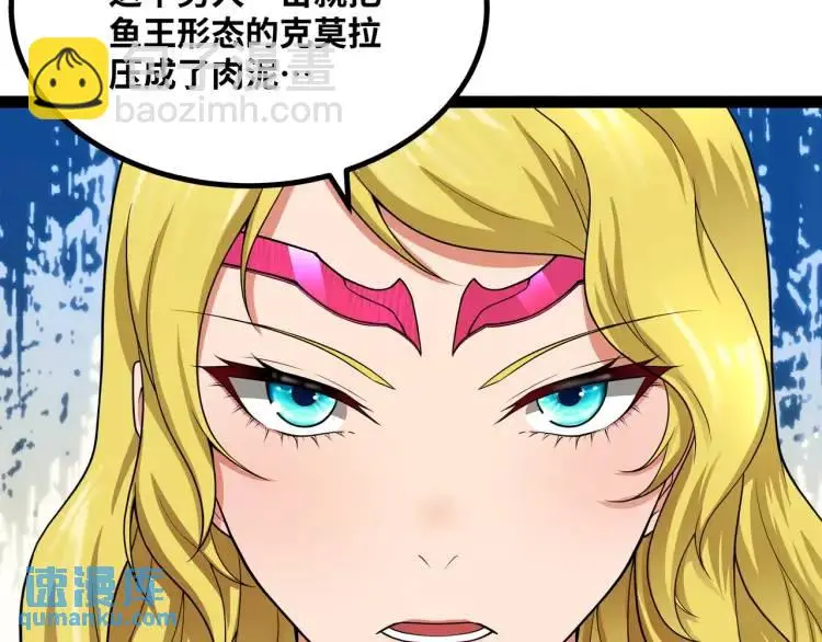 第3话 麻烦的因果54
