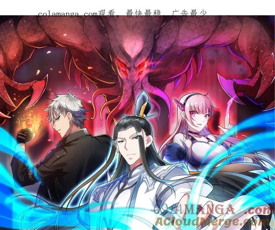 第28话 给他们露一手！0