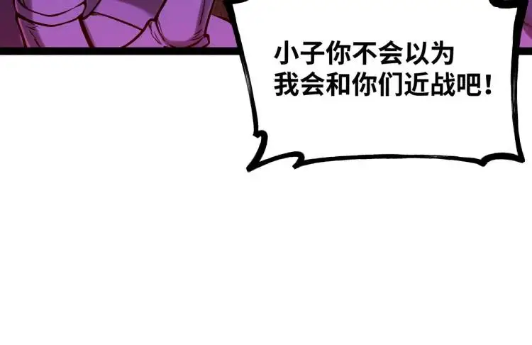 第6话 力破狂风52