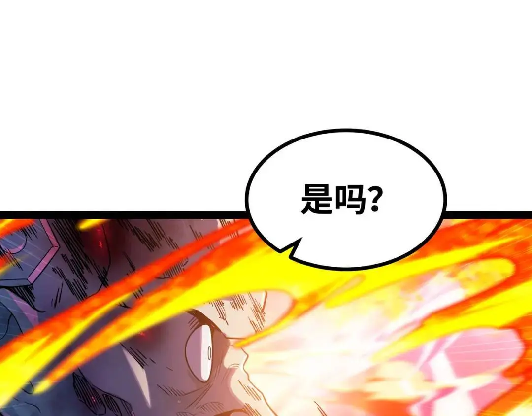 第10话 太乙玄火阵52