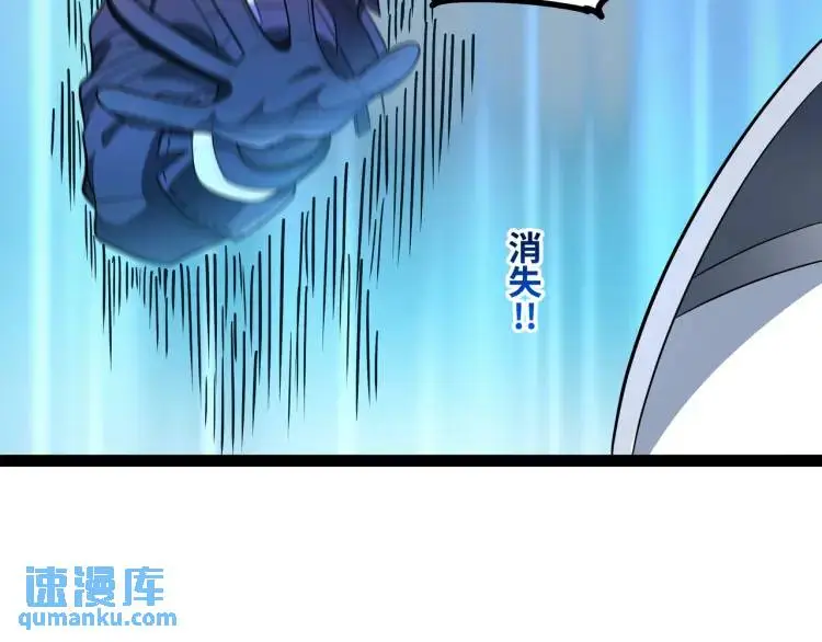 第4话 仙法74