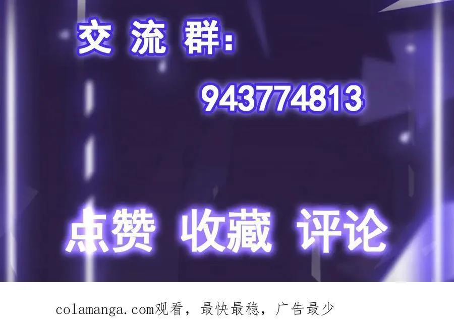 第32话 海岸大营救！101