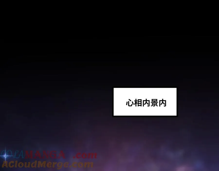第24话 科技修仙，法力无边48