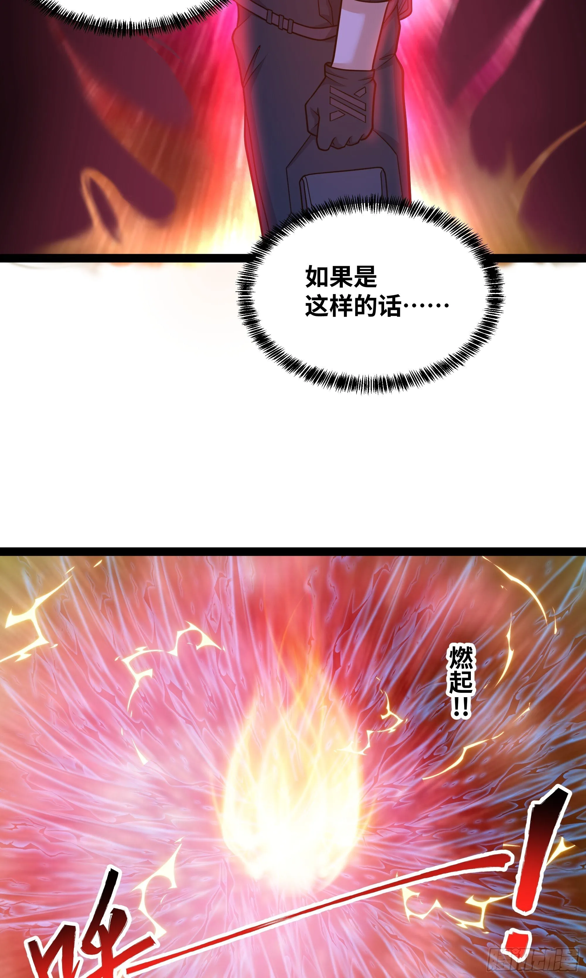 第14话 指点迷津40