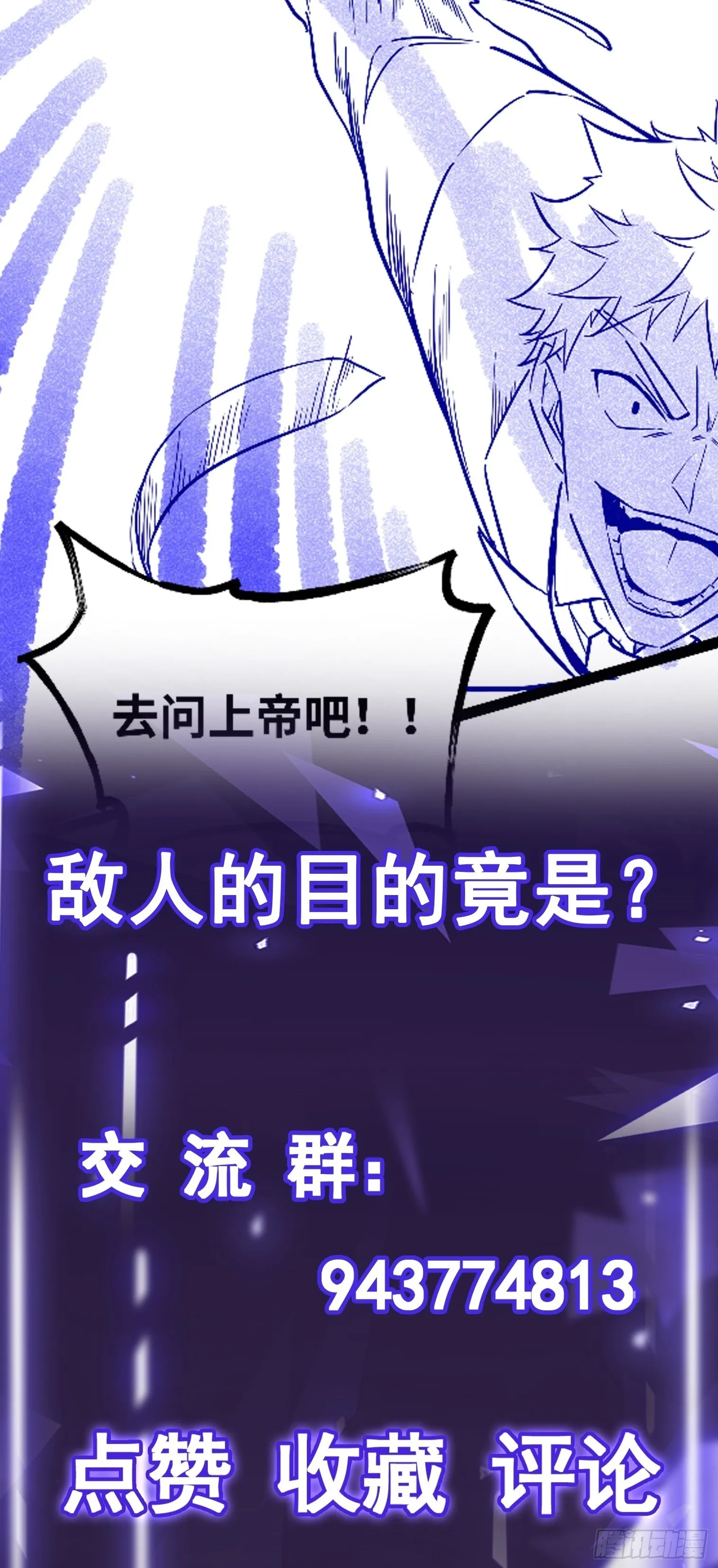 第16话 为了争气！42
