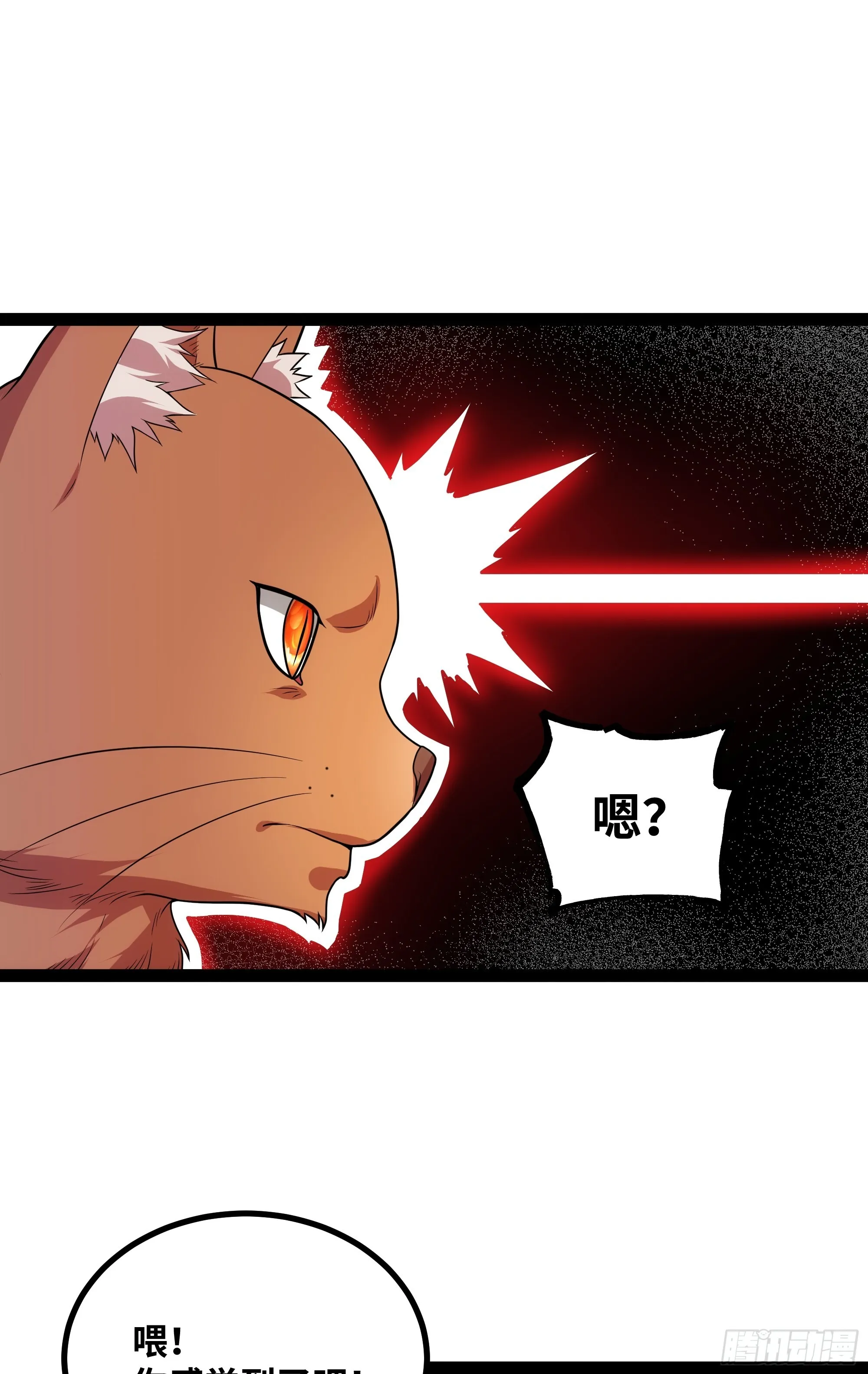 第19话 重大危机！25