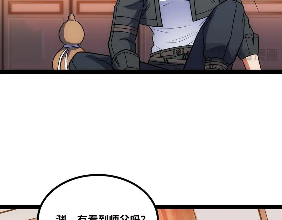 第31话 AI器灵入世修行！59