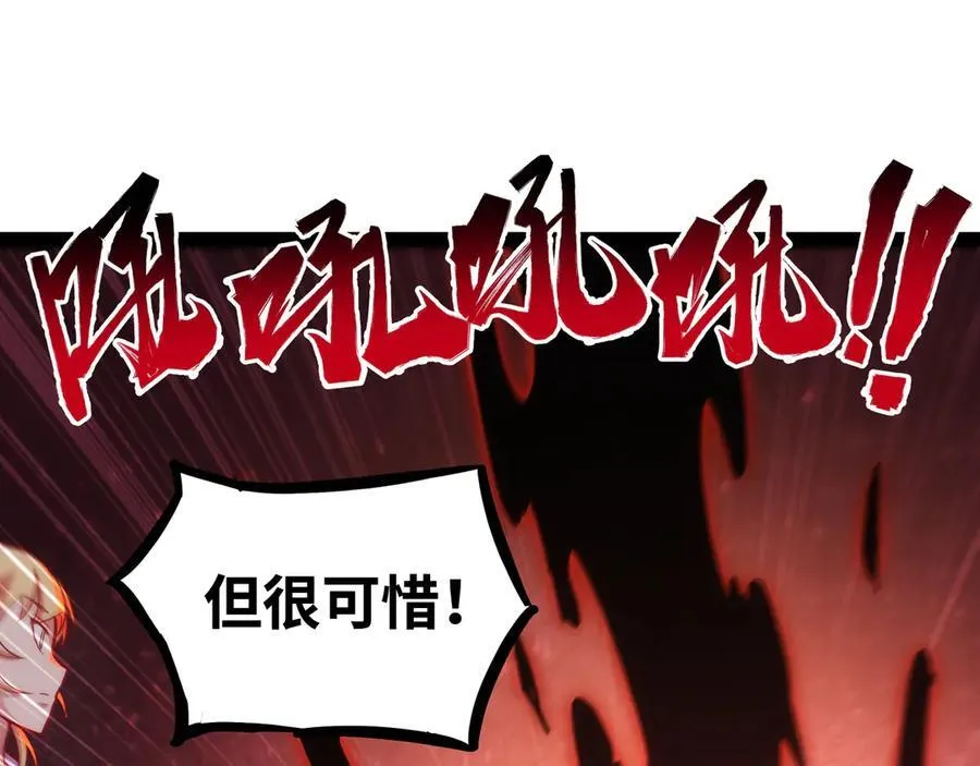 第29话 上官云闪现！26