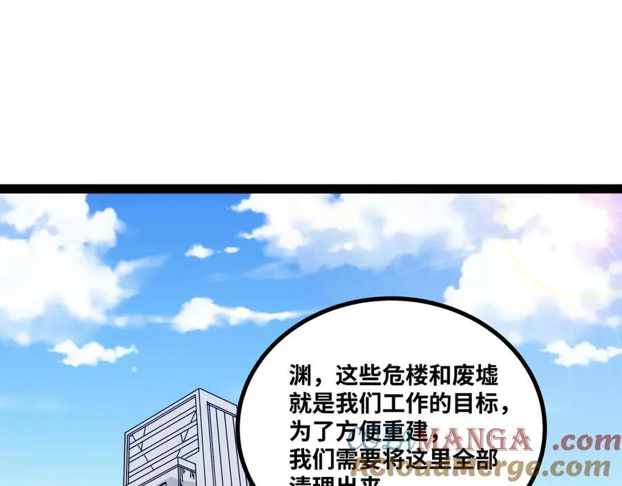 第26话 清除程式，启动！64