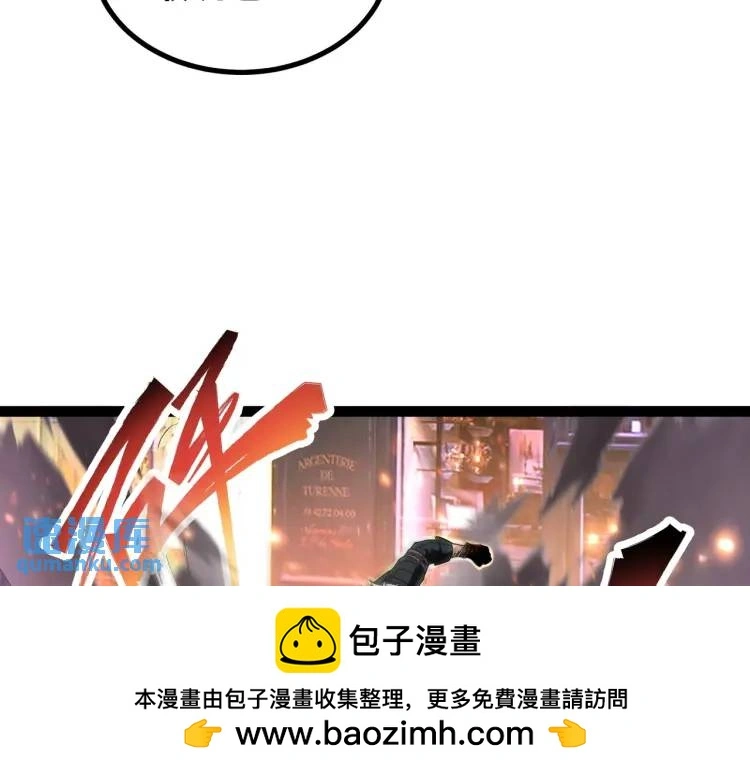 第1话 袭击！方州市49