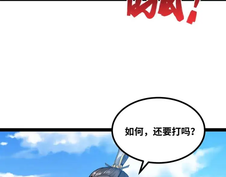 第5话 深不可测14