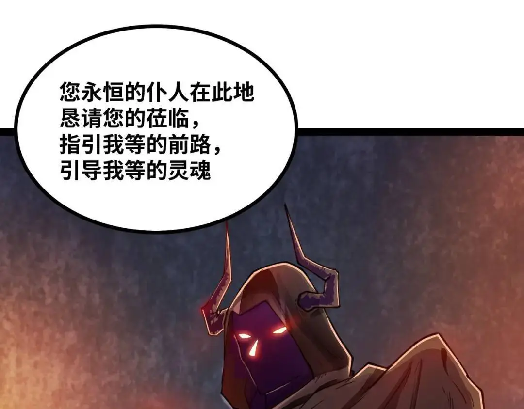 第10话 太乙玄火阵100