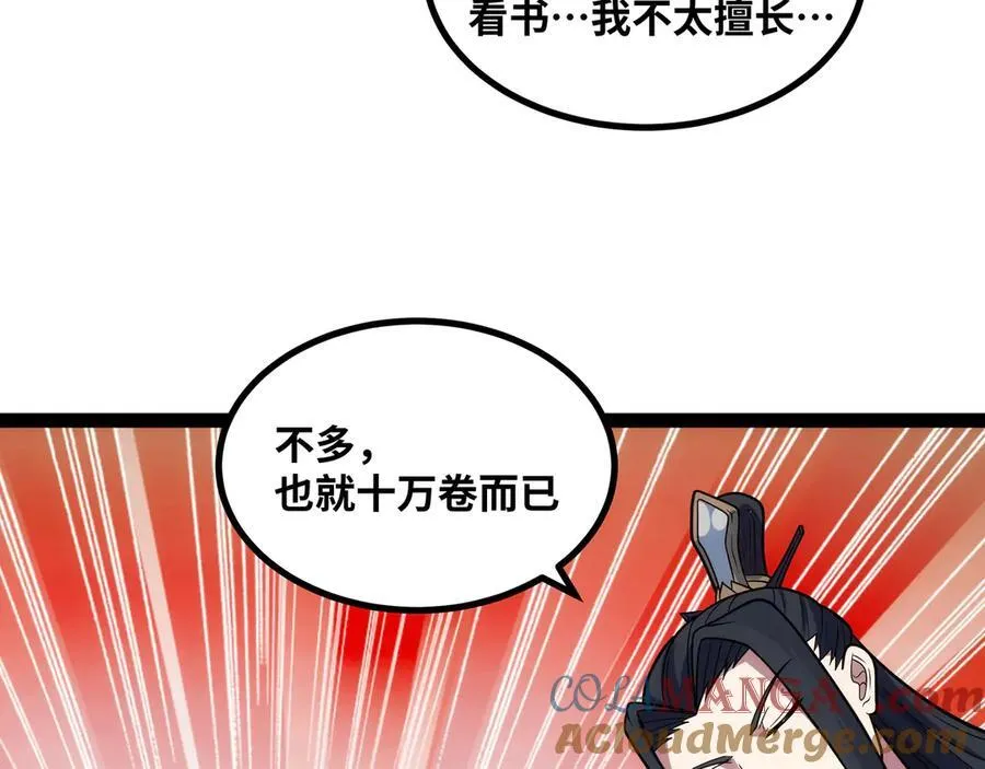 第24话 科技修仙，法力无边20