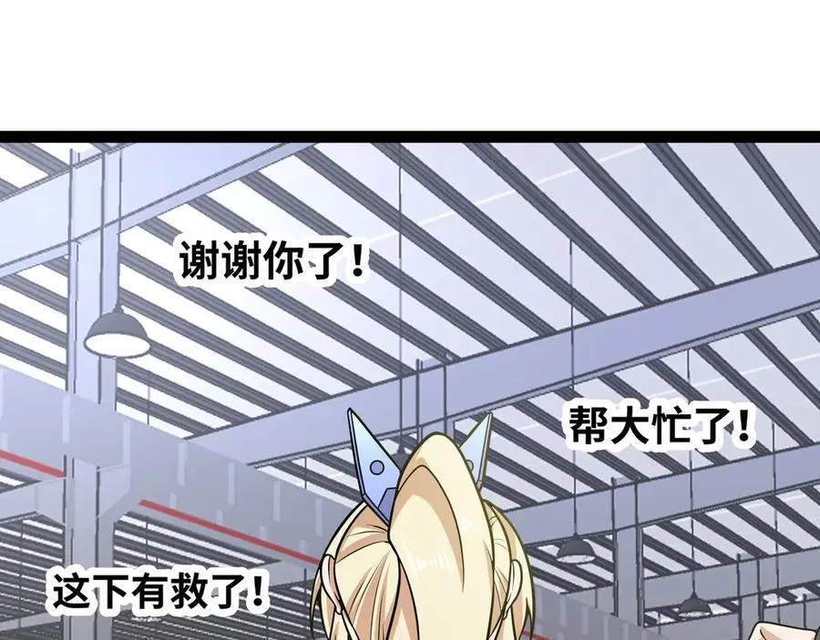 第31话 AI器灵入世修行！122
