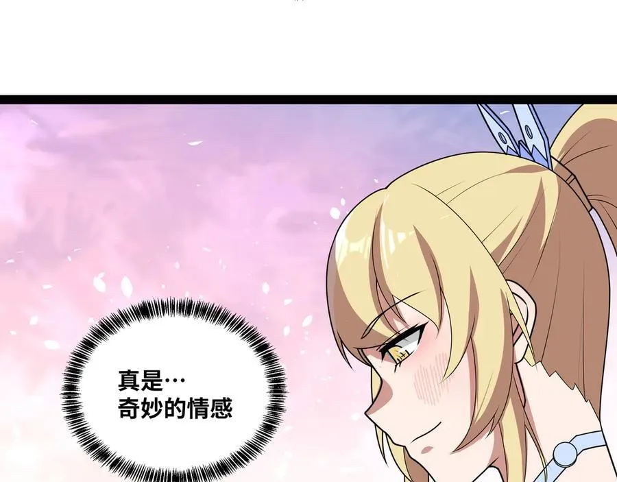 第33话 回忆的价值73