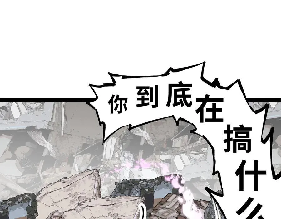 第26话 清除程式，启动！106