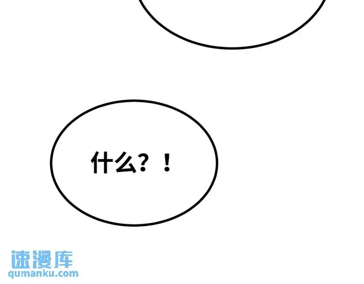 第3话 麻烦的因果50