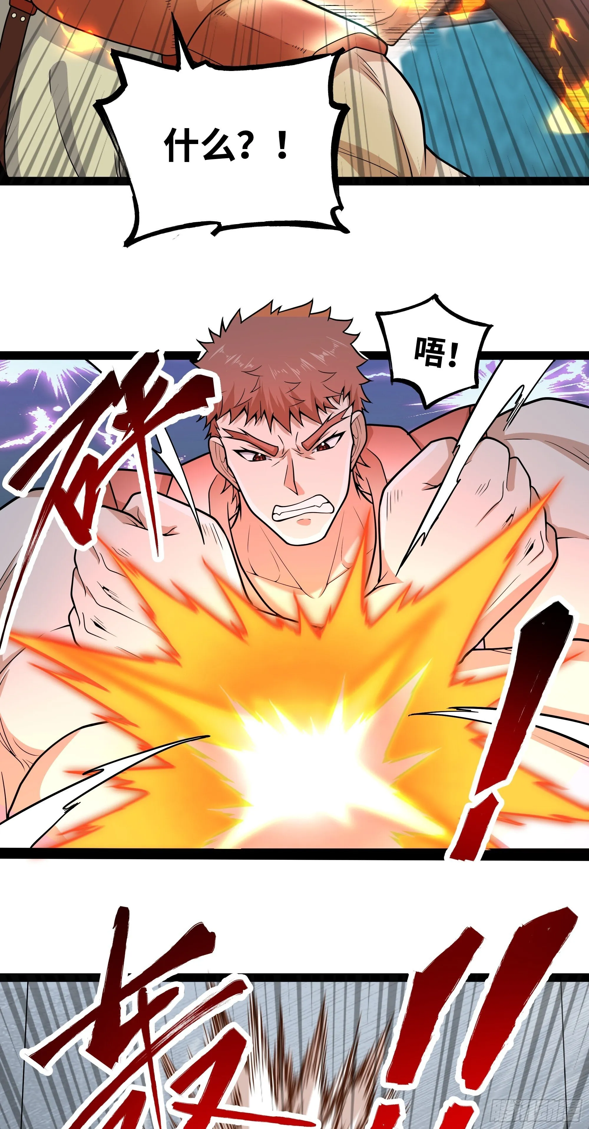 第15话 考官竟是发小26