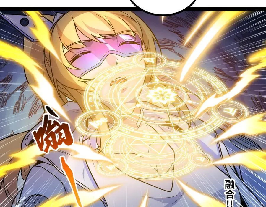第25话 AI_ 器灵！31