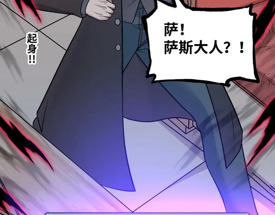 第30话 你说要把谁干掉？65