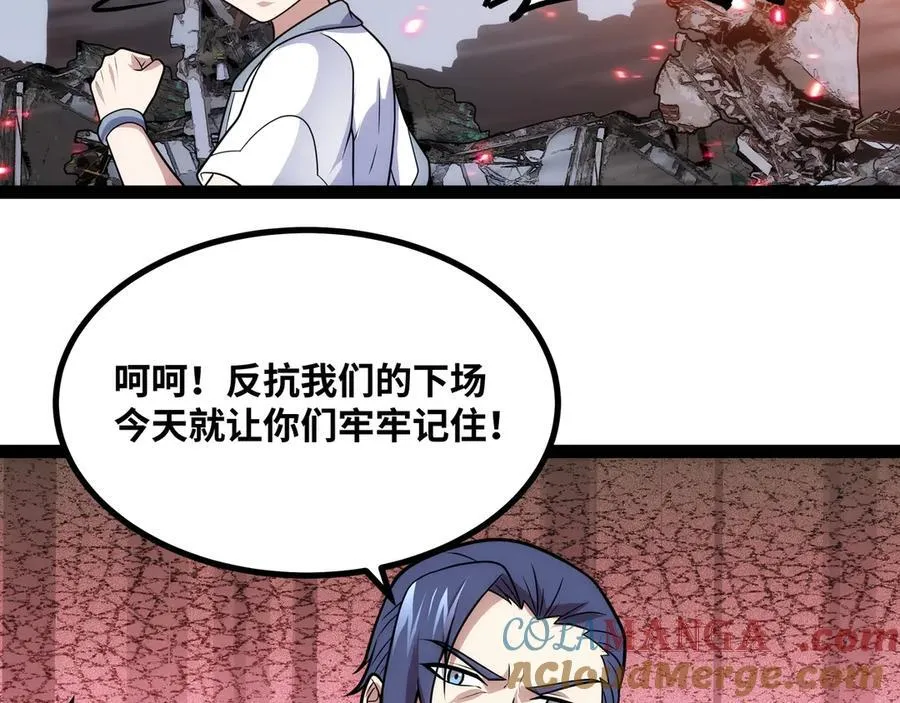 第29话 上官云闪现！52